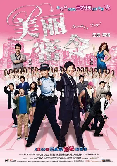 国产第一页在线播放
