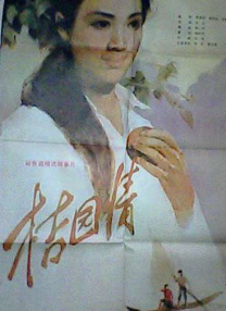 美女被我c